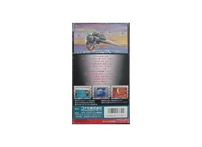 Jeux Vidéo Axelay Super Famicom
