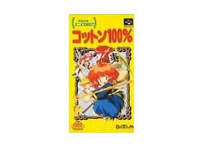Jeux Vidéo Cotton 100% Super Famicom