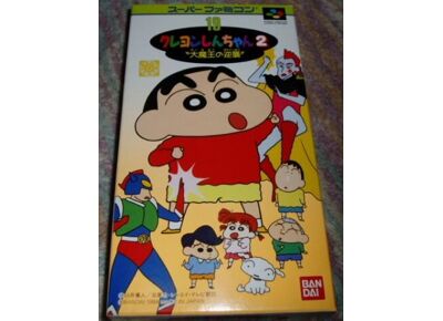 Image Jeux Vidéo Crayon Shin-Chan 2 Super Famicom