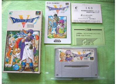 Jeux Vidéo Dragon Quest V Super Famicom