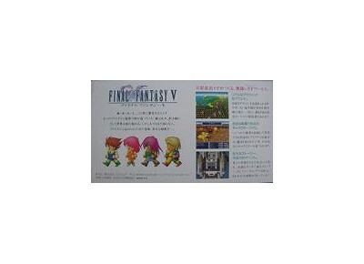 Jeux Vidéo Final Fantasy V Super Famicom