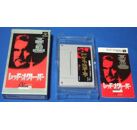 Jeux Vidéo The Hunt for Red October Super Famicom