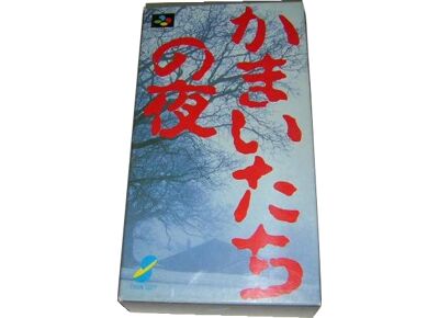 Jeux Vidéo Kamaitachi no Yoru Super Famicom