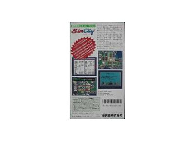 Jeux Vidéo Sim City Super Famicom