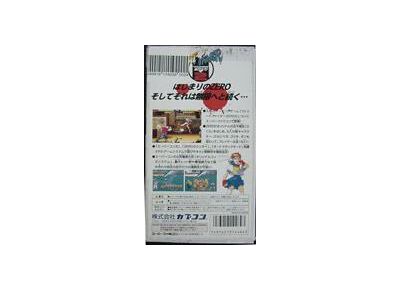 Jeux Vidéo Street Fighter Zero 2 Super Famicom