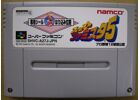 Jeux Vidéo Super Famista 5 Super Famicom