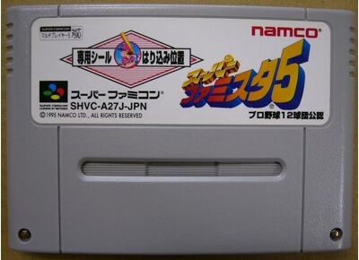 Jeux Vidéo Super Famista 5 Super Famicom