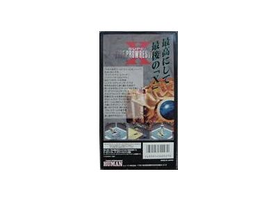 Image Jeux Vidéo Super Fire Pro Wrestling X Super Famicom