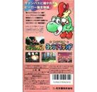 Jeux Vidéo Super Mario Yossy Island Super Famicom