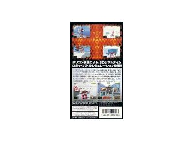 Jeux Vidéo Vortex Super Famicom