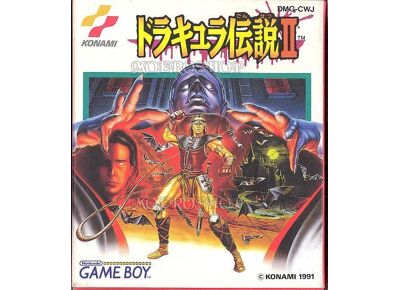 Image Jeux Vidéo Dracula Densetsu II (Castlevania II) Game Boy