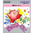 Jeux Vidéo Hoshi no Kirby Game Boy