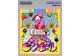 Image Jeux Vidéo Kirby no Pinball Game Boy