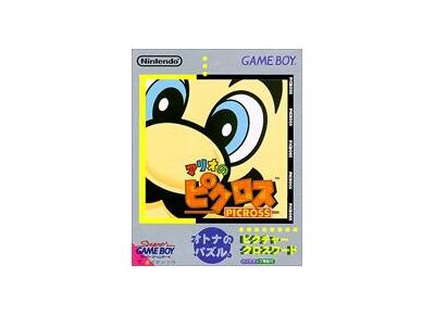 Jeux Vidéo Mario no Picross Game Boy