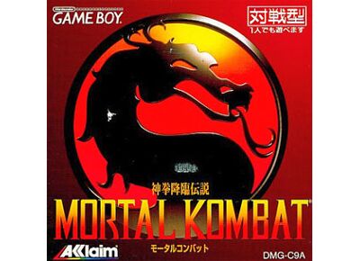 Jeux Vidéo Mortal Kombat Game Boy