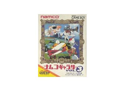 Image Jeux Vidéo Namco Gallery Vol. 3 Game Boy