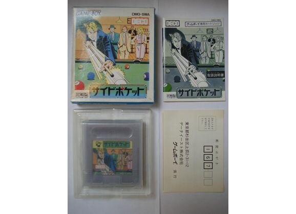 Image Jeux Vidéo Side Pocket Game Boy
