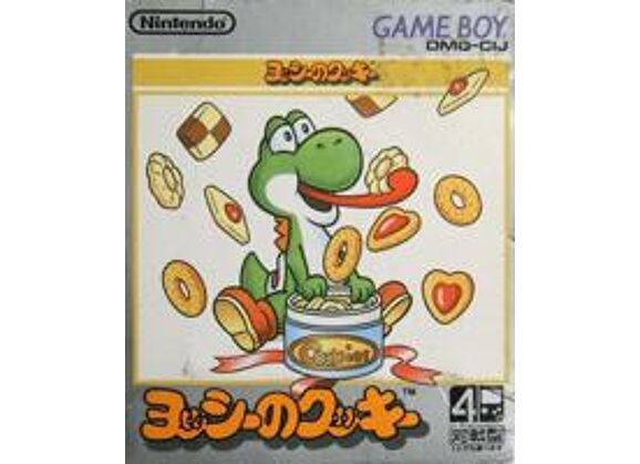Image Jeux Vidéo Yoshi no Cookie Game Boy