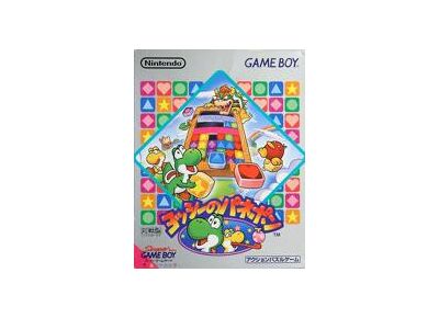 Image Jeux Vidéo Yoshi no Panepon Game Boy