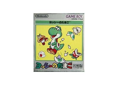 Image Jeux Vidéo Yoshi no Tamago Game Boy