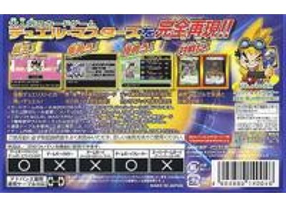 Image Jeux Vidéo Duel Masters Game Boy Advance