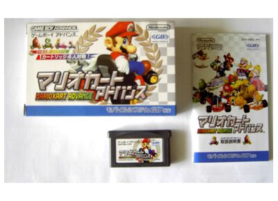 Jeux Vidéo Mario Kart Advance Game Boy Advance