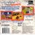 Image Jeux Vidéo Monster Truck Madness Game Boy Advance
