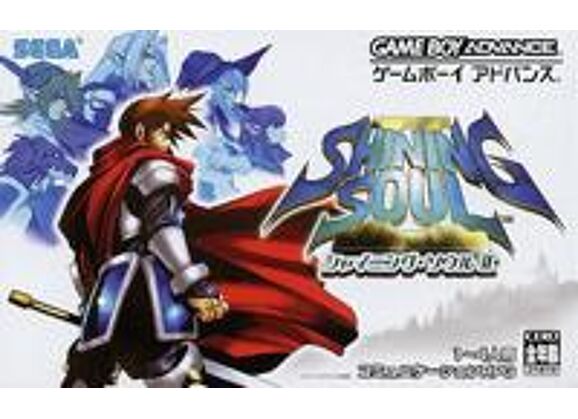 Image Jeux Vidéo Shining Soul II Game Boy Advance