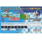 Jeux Vidéo Sonic Advance Game Boy Advance