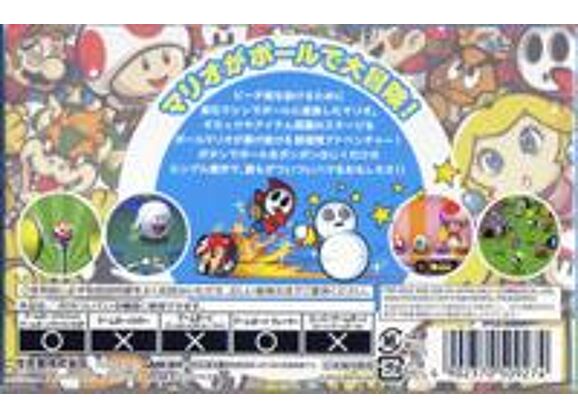 Image Jeux Vidéo Super Mario Ball Game Boy Advance