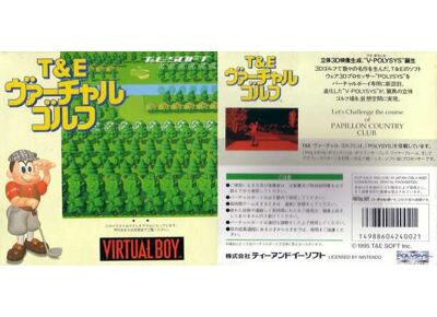 Image Jeux Vidéo T&E Virtual Golf Virtual Boy