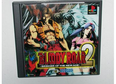 Image Jeux Vidéo Bloody Roar 2 Bringer of the New Age PlayStation 1 (PS1)