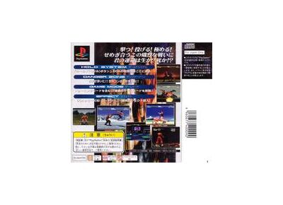 Jeux Vidéo Dead or Alive PlayStation 1 (PS1)