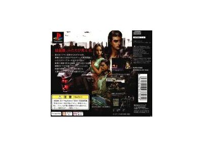 Jeux Vidéo Front Mission 2 PlayStation 1 (PS1)