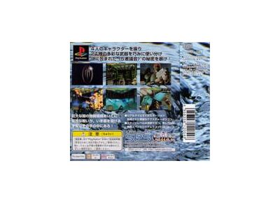 Jeux Vidéo Hybrid PlayStation 1 (PS1)