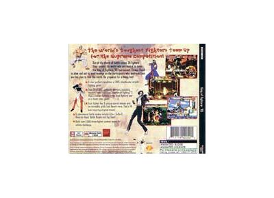 Image Jeux Vidéo The King of Fighters '95 PlayStation 1 (PS1)