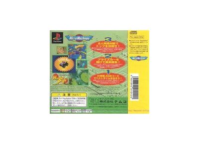 Jeux Vidéo Micro Machines PlayStation 1 (PS1)