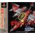 Image Jeux Vidéo Raiden Project PlayStation 1 (PS1)