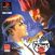 Image Jeux Vidéo Street Fighter Alpha 2 PlayStation 1 (PS1)