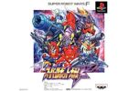 Jeux Vidéo Super Robot Taisen F PlayStation 1 (PS1)