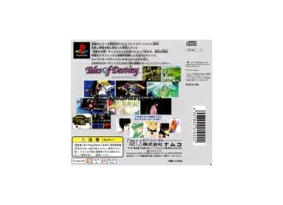 Image Jeux Vidéo Tales of Destiny PlayStation 1 (PS1)