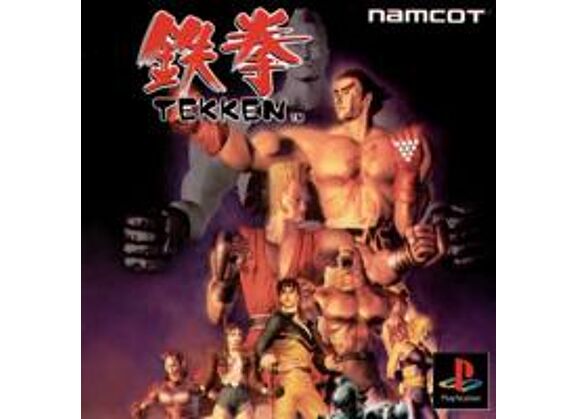 Image Jeux Vidéo Tekken PlayStation 1 (PS1)