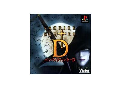 Image Jeux Vidéo Vampire Hunter D PlayStation 1 (PS1)