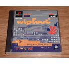 Jeux Vidéo WipeOut PlayStation 1 (PS1)