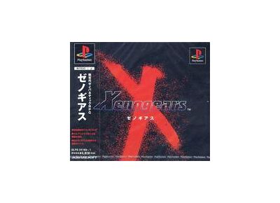 Jeux Vidéo Xenogears PlayStation 1 (PS1)