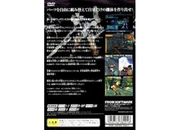 Image Jeux Vidéo Armored Core 2 PlayStation 2 (PS2)