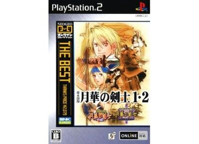 Image Jeux Vidéo Bakumatsu Roman Last Blade 2-in-1 (NeoGeo Online Collection) PlayStation 2 (PS2)