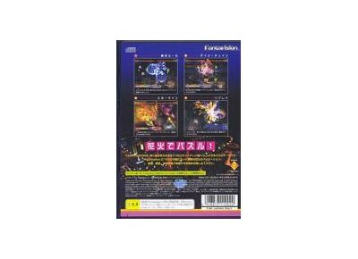 Jeux Vidéo FantaVision PlayStation 2 (PS2)