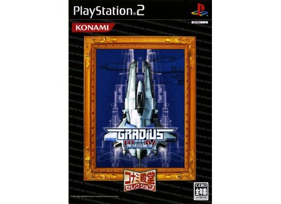 Image Jeux Vidéo Gradius III and IV PlayStation 2 (PS2)