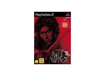 Image Jeux Vidéo Kengo PlayStation 2 (PS2)